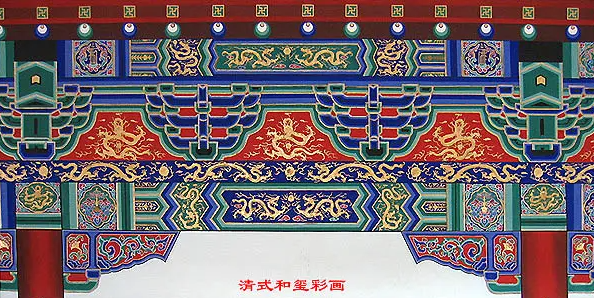 石碣镇中国建筑彩画装饰图案
